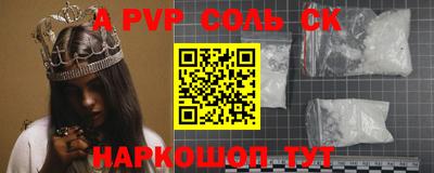 таблы Краснокаменск