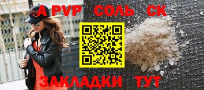таблы Краснокаменск