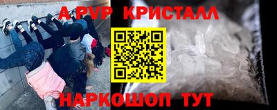 бутират Краснодар