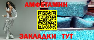 таблы Краснокаменск