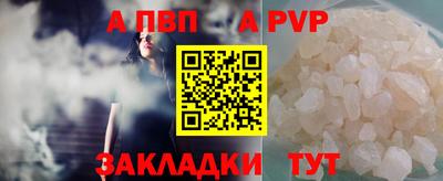 таблы Краснокаменск
