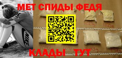 таблы Краснокаменск