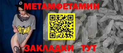 бутират Краснодар
