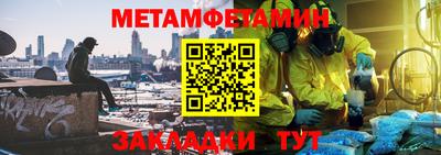 бутират Краснодар