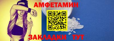 таблы Краснокаменск