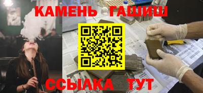 таблы Краснокаменск