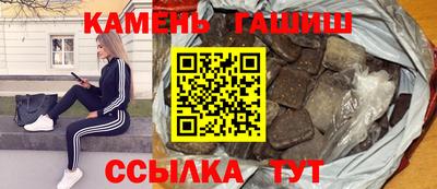 бутират Краснодар