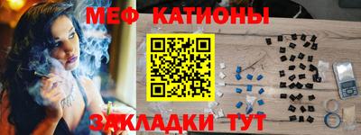 таблы Краснокаменск