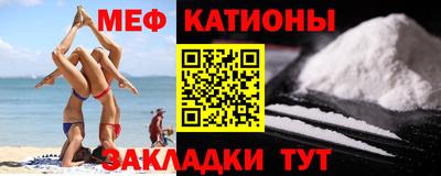 таблы Краснокаменск