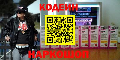 таблы Краснокаменск
