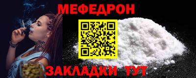 таблы Краснокаменск