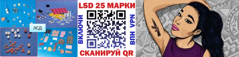 купить закладку  Ступино  Лсд 25 экстази ecstasy 