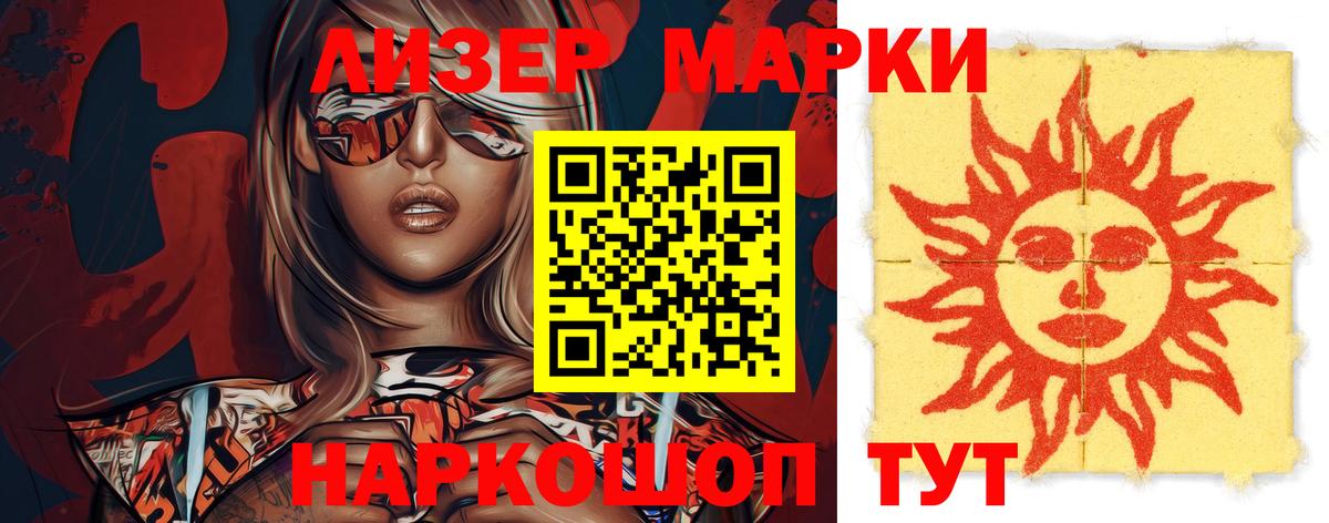 Лсд 25 экстази кислота  Вход с VPN  Ступино  LSD-25 экстази ecstasy 
