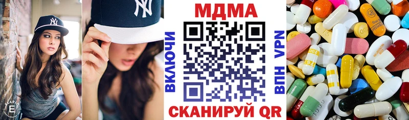 где найти наркотики Ступино МДМА молли