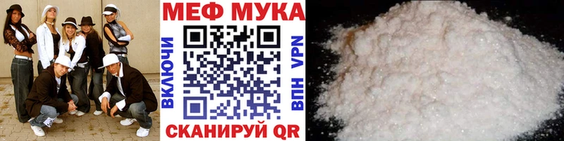 Мефедрон 4 MMC  Ступино 