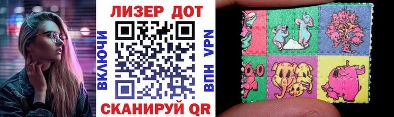 Марки 25I-NBOMe 1,5мг  Ступино 