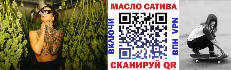 Дистиллят ТГК концентрат  Ступино 