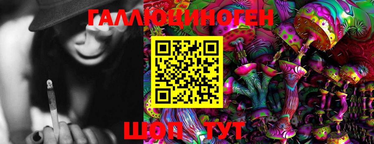 Псилоцибиновые грибы мухоморы Ступино