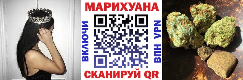 Каннабис гибрид  Ступино 