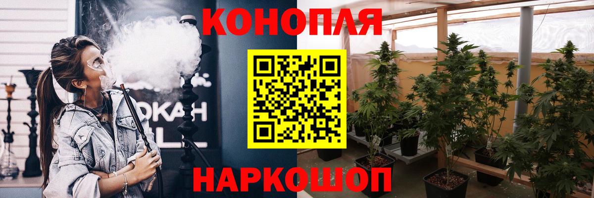 Каннабис семена Ступино