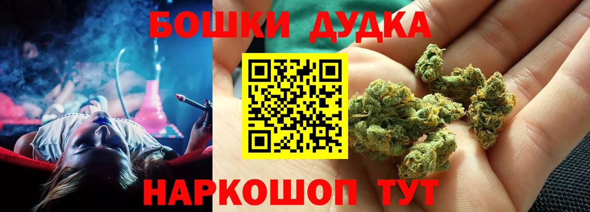 Конопля план  Конопля MAZAR  Вход с VPN  Ступино  Конопля MAZAR 